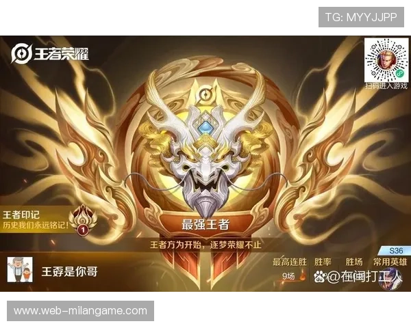 《王者荣耀》荣耀之路总决赛，万人期待冠军归来！