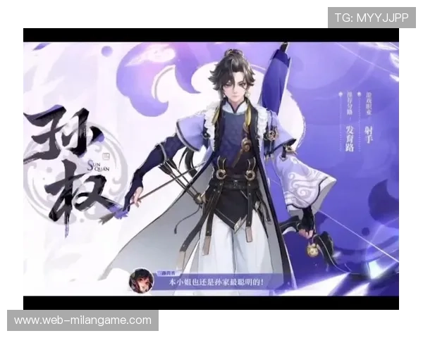 《王者荣耀》新英雄登场，战斗风格引发热议，王者荣耀新英雄叫啥